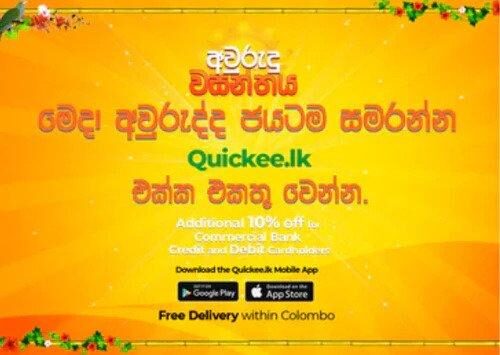 Quickee.lk අවුරුදු : The Ultimate List for Avurudu Online Shopping - Quickee Quickee - Online Marketplace Sri Lanka - Shop Online Sri Lanka