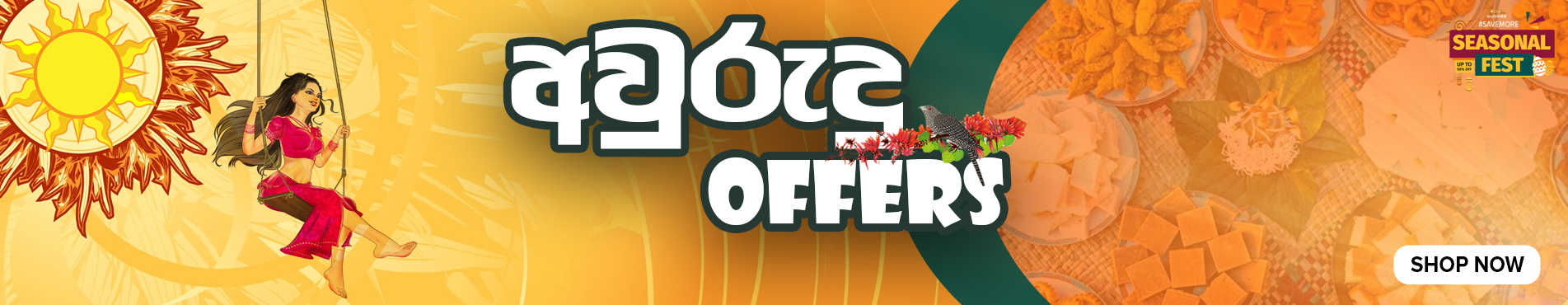 Awurdu Hampers - Quickee Quickee - Online Marketplace Sri Lanka - Shop Online Sri Lanka