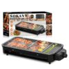 Sokany 2 In 1 Barbecue Grill & Fry Pan 1500W SK 6112