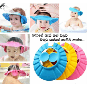 baby shower cap, kids bath visor, waterproof baby hair protector, tear-free baby bath cap, adjustable baby shower hat