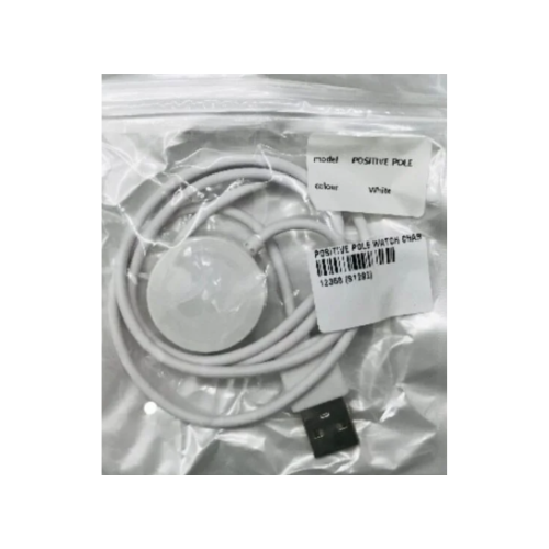 Positive Pole Watch Charger Cable - Quickee Positive Pole Watch Charger Cable White