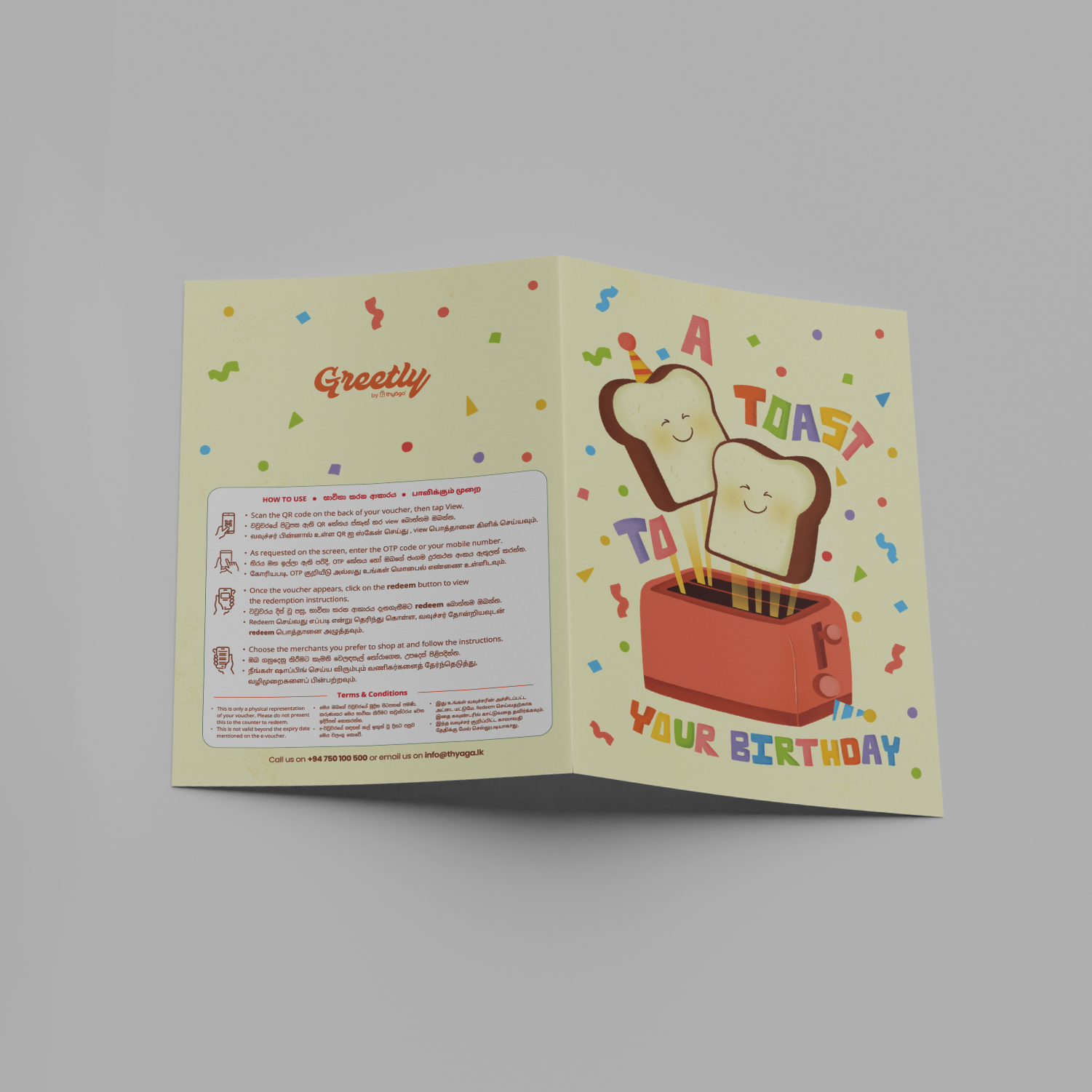 Birthday Greeting Card - A Toast to your Birthday! - Quickee Birthday Greeting Card - A Toast to your Birthday!