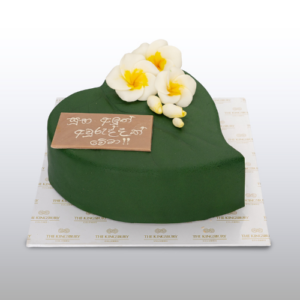 TP Betel Leaf Ribbon Cake 1kg
